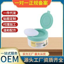 可为婴儿爽身粉厂家批发男女士用品140g清凉痱子粉松花止痒