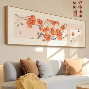 Monalisa cross stitch 2022 new good Persimmon continuous Persimmon thread embroidery living room Chinese simple embroidery handmade