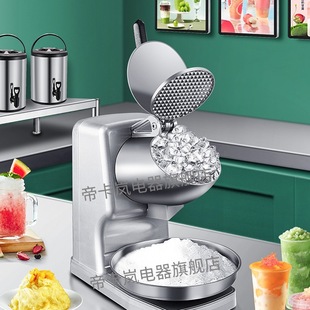 Ice Crusher Commercial Stall Smoothie Machine Milk Tea Shop Continuous Ice Breaker Household Sand Ice Machine Shaved Ice Machine