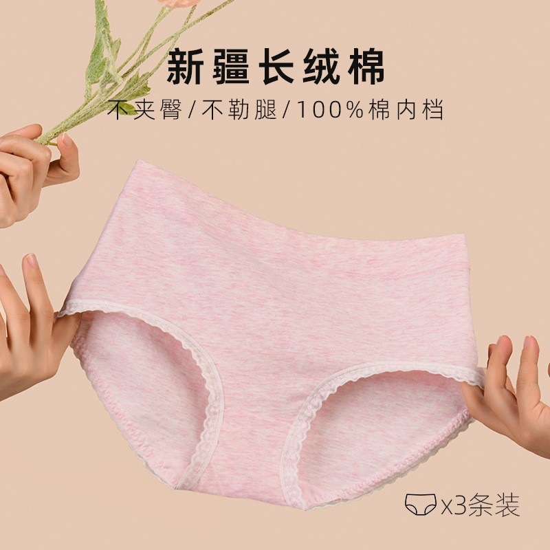 Women's Mid-waist cotton underwear Japanese simple fresh briefs breathable leggings floral yarn healthy shorts