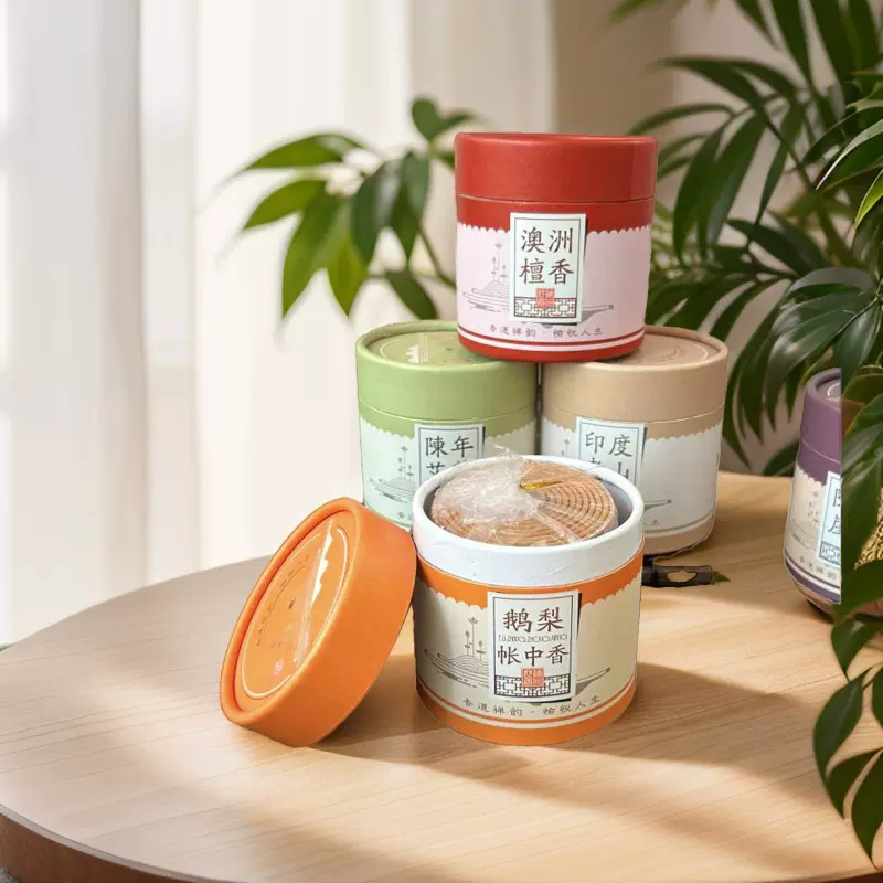 檀香盘香4小时鹅梨帐中香芽庄沉香降真香乌沉香家用室内香薰去味