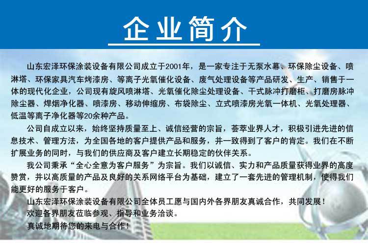 环保箱_16.jpg