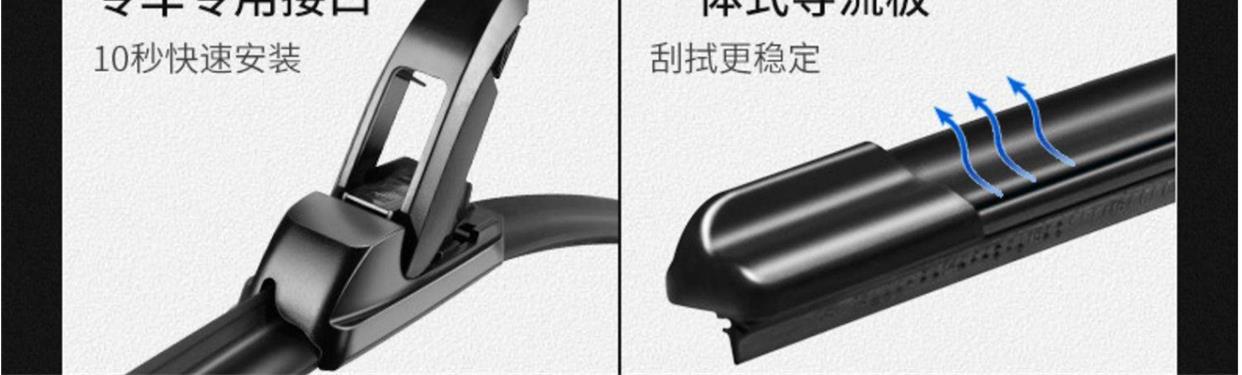 Wuling EV50 wiper original original 2020 Special 20 21 mute 22 car boneless wiper blade adhesive strip