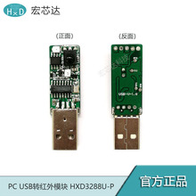 HXD3288U-P-USBDt DtUSBDһ ֙Ct
