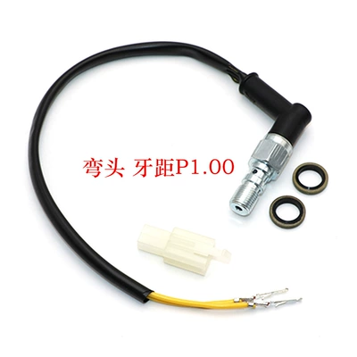Motorcycle modified brake oil pipe Brake brake tail light switch pressure switch hydraulic switch single pipe (Motorcycle Safety Supplies) - elbow-10-thread
