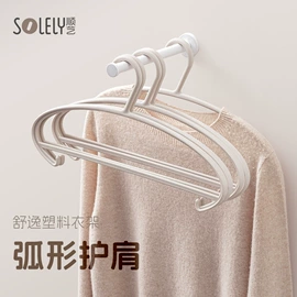 衣架;裤架;衣夹裤夹