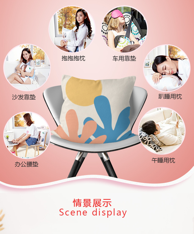 抱枕详情_05.jpg