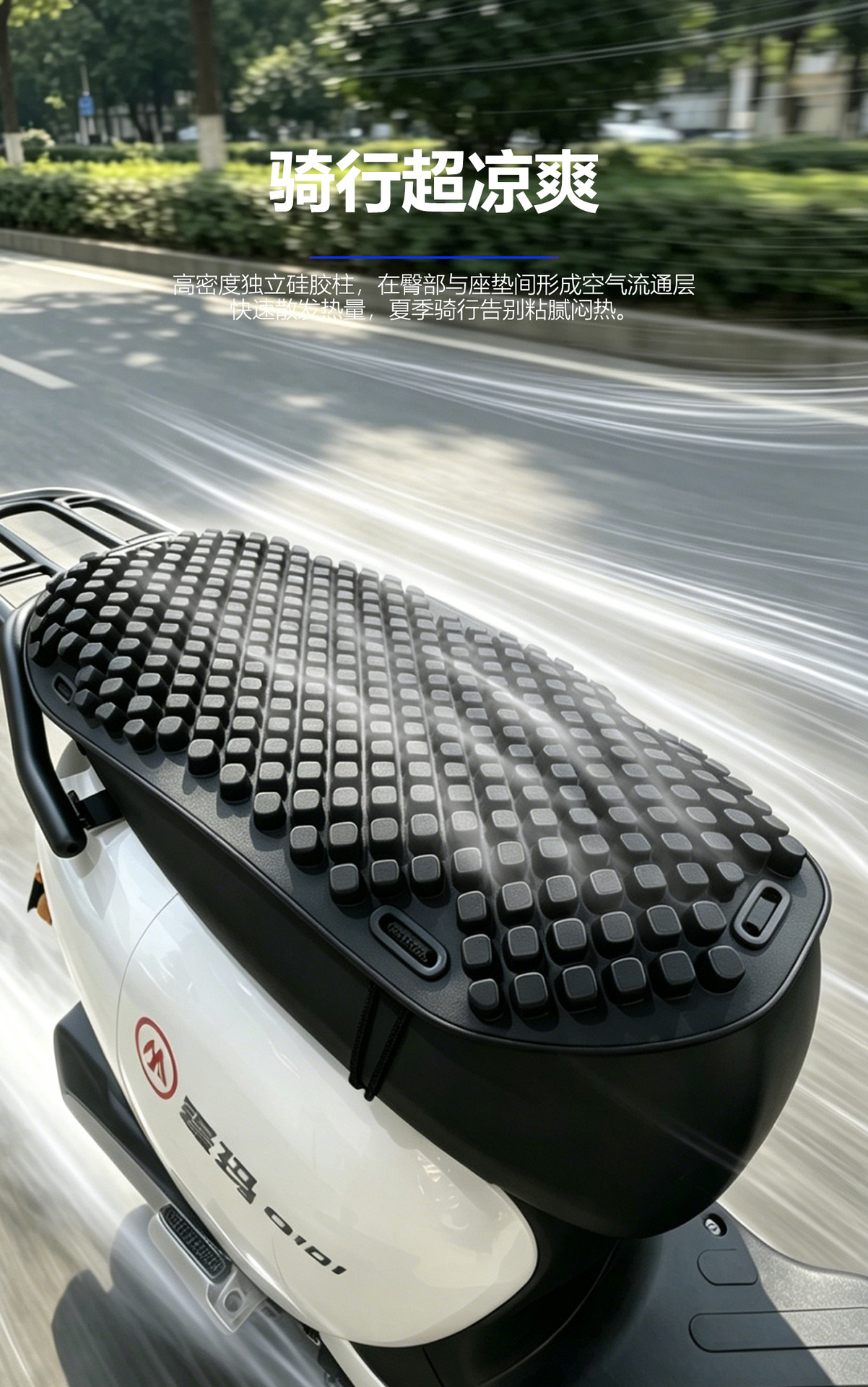 Electric Vehicle Seat Cushion Cover Sun Protection Waterproof Motorcycle Seat Cushion Shock Absorption Takeaway Scooter Seat Cushion Silicone Insulated Seat Cover
