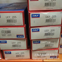 SKF����� SKF UCF205 FYJ25TF SKF��������� SKF��Ʒ�Ϻ�SKF