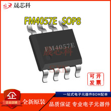 FM���M���FM4057E ESOP-8 4.6-32V�͉��ι��늳ؾ��Գ��оƬIC