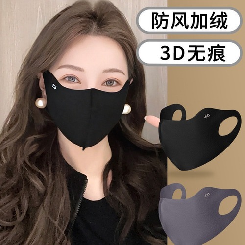 Water-soluble Hyaluronic Acid Fleece Warm Mask for Autumn and Winter, Eye Corner Protecting, Windproof, Sun Protection, UV Protection, High Fashion for Women