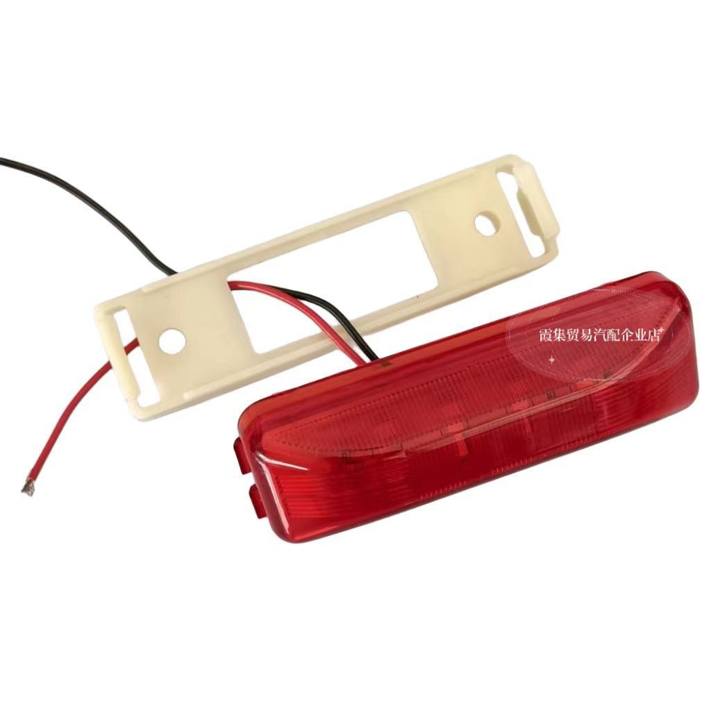 Changda – 24V LED Side Width indicator light - 12v-24v-universal-marker-light-red