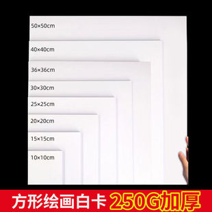 �����ΰ׿���10*10�����R�˹P���U�ͮ���������Ӳ��2525