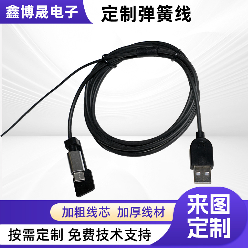 黑色单芯电子线加粗线芯加厚护套耳机电子数码连接线PU数据电源线