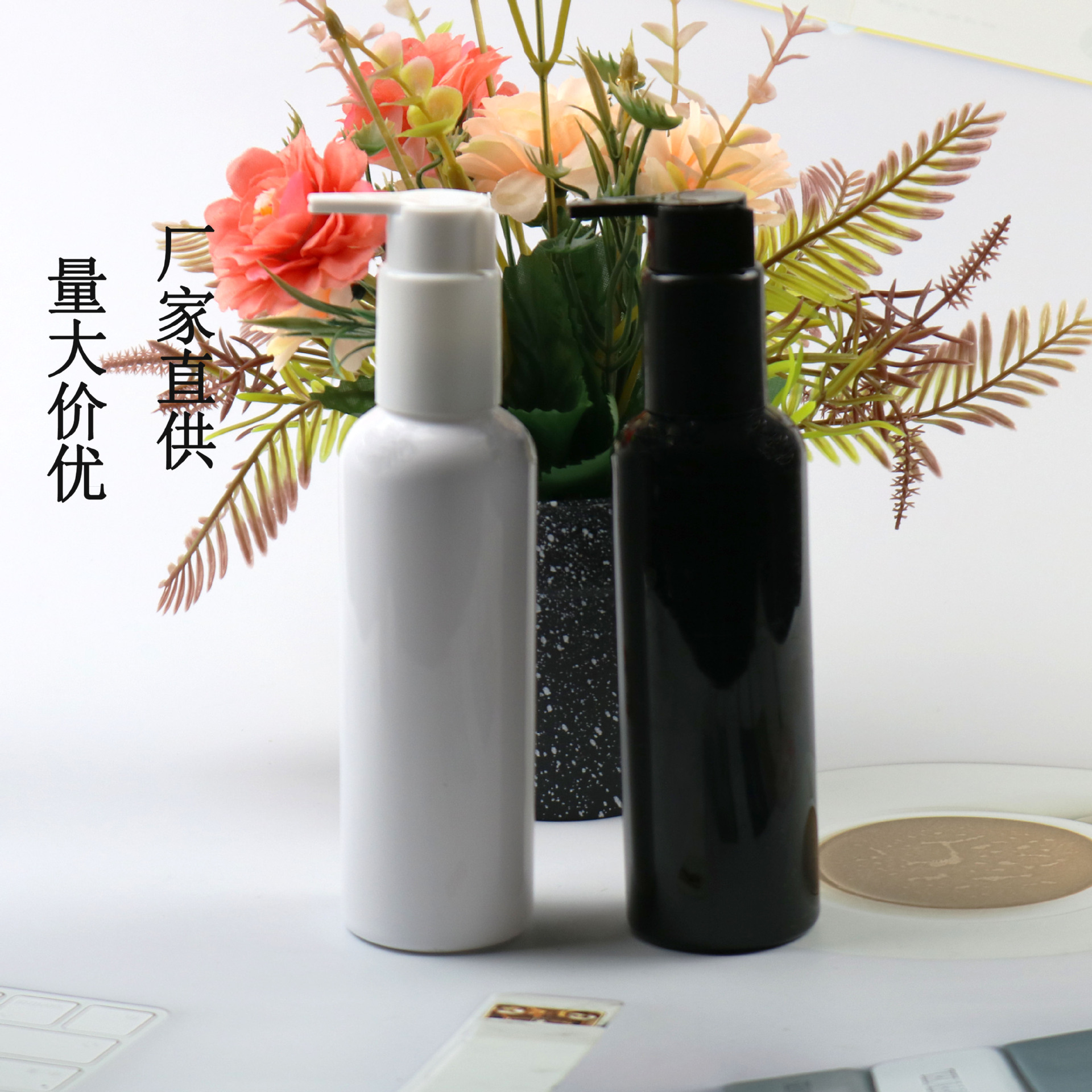 200ML圆肩瓶+大泵头2洗发水瓶