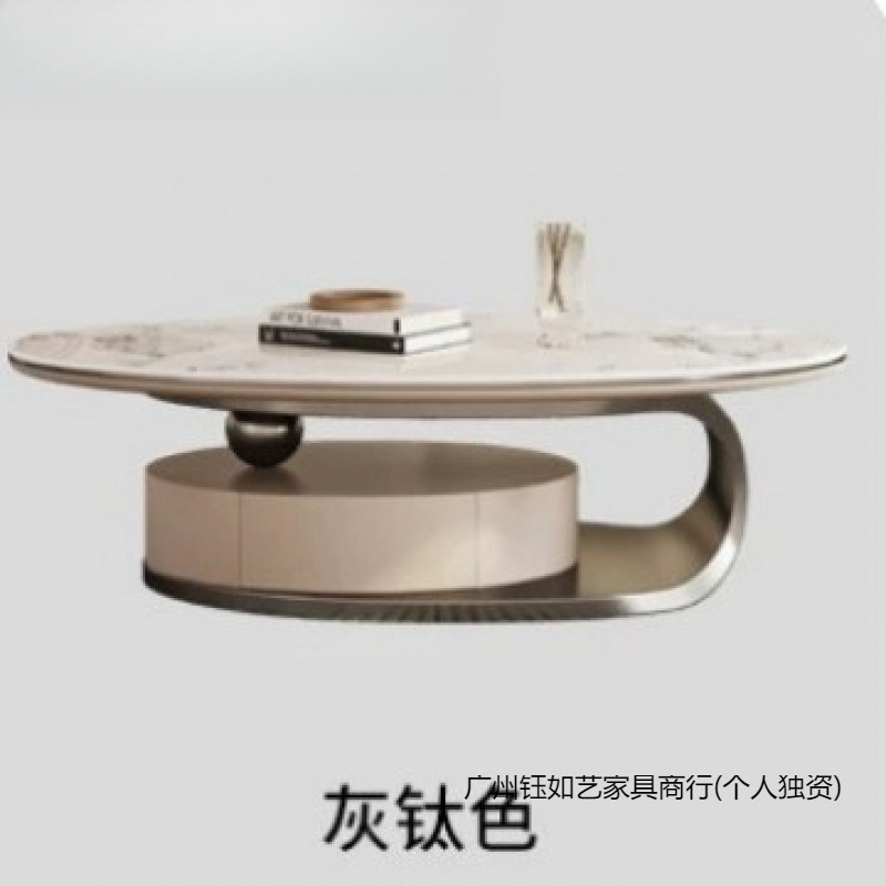 岩板茶几椭圆形大小组合带抽创意电视柜客厅意式轻奢现代简约家用|undefined