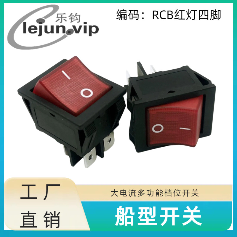 LEJUN��RCB����ĽŴ��Ƶ�Դ���Ϳ��� ���õ������ؿ�λ�̰忪��