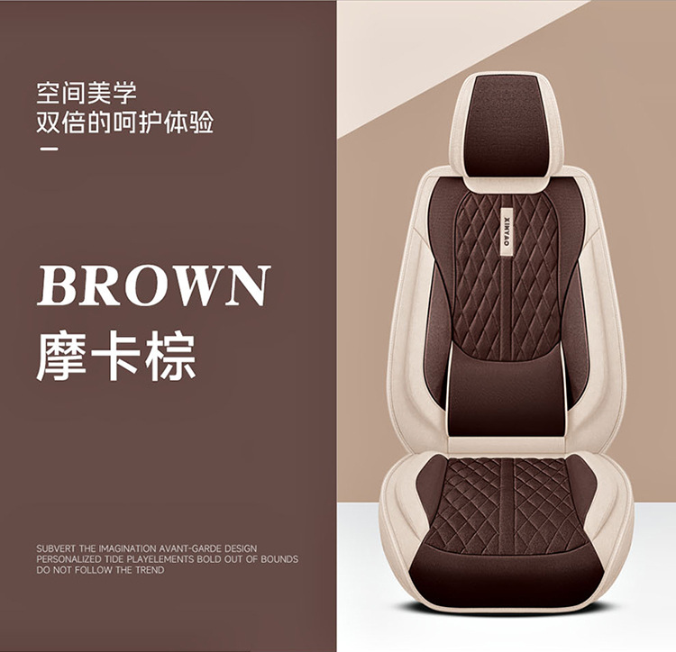 New Car Seat Cushion, All-Season, All-Inclusive, Breathable Linen Car Seat Cushion, Five-Seater Summer Seat Cover, Cooling Pad
