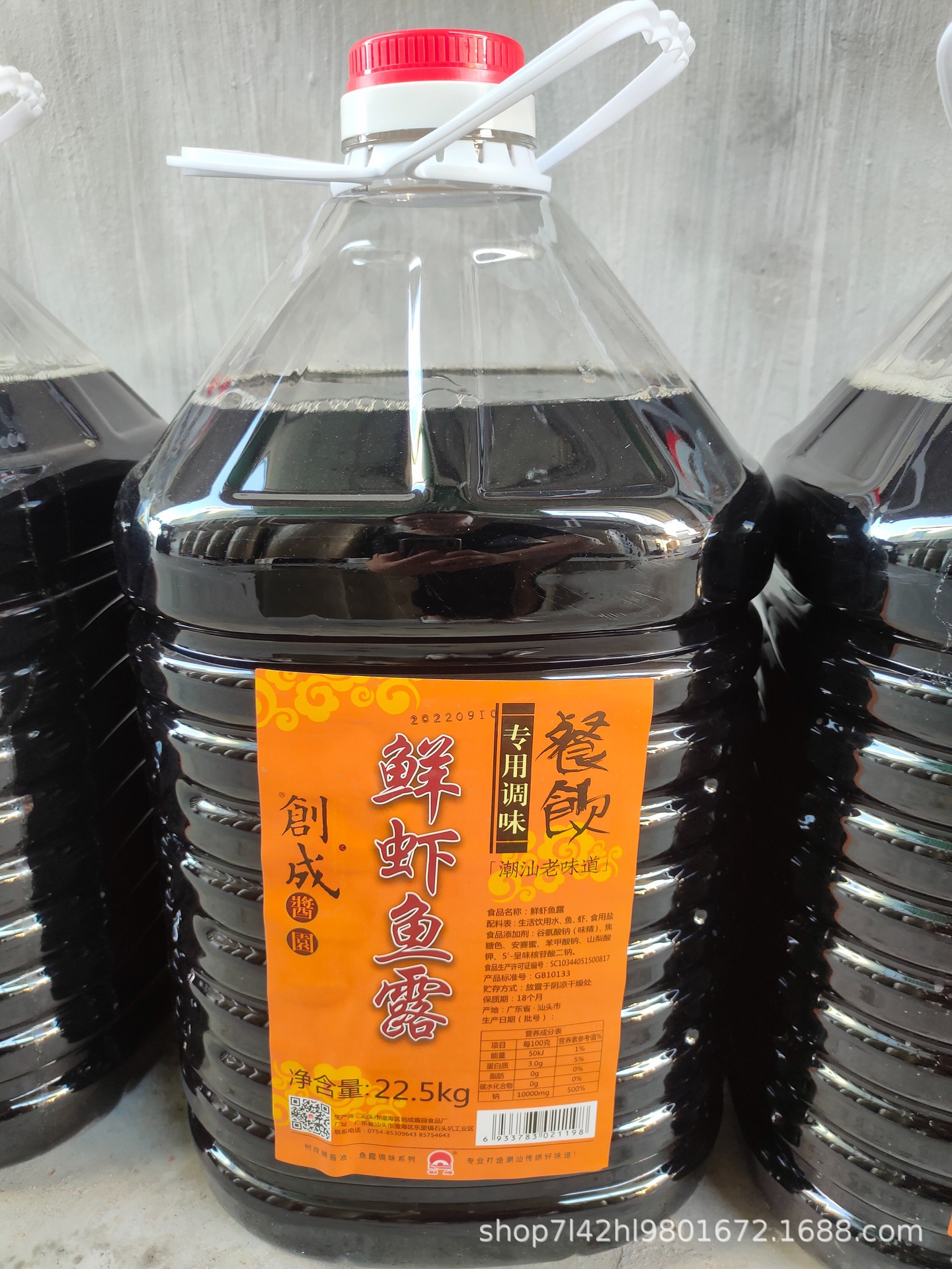 E4CA4911-318C-42D3-8F8C-186373