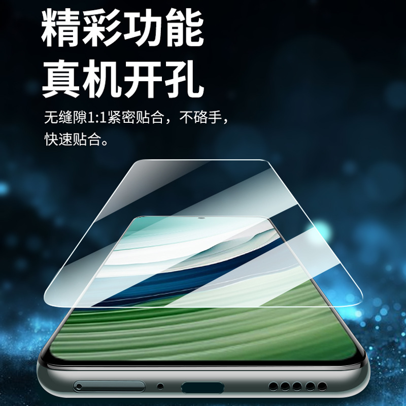 華為X70i X60栄光90GT強化膜X30Max 20S x 10 hd 3050se携帯電話フィルムを適用する|undefined