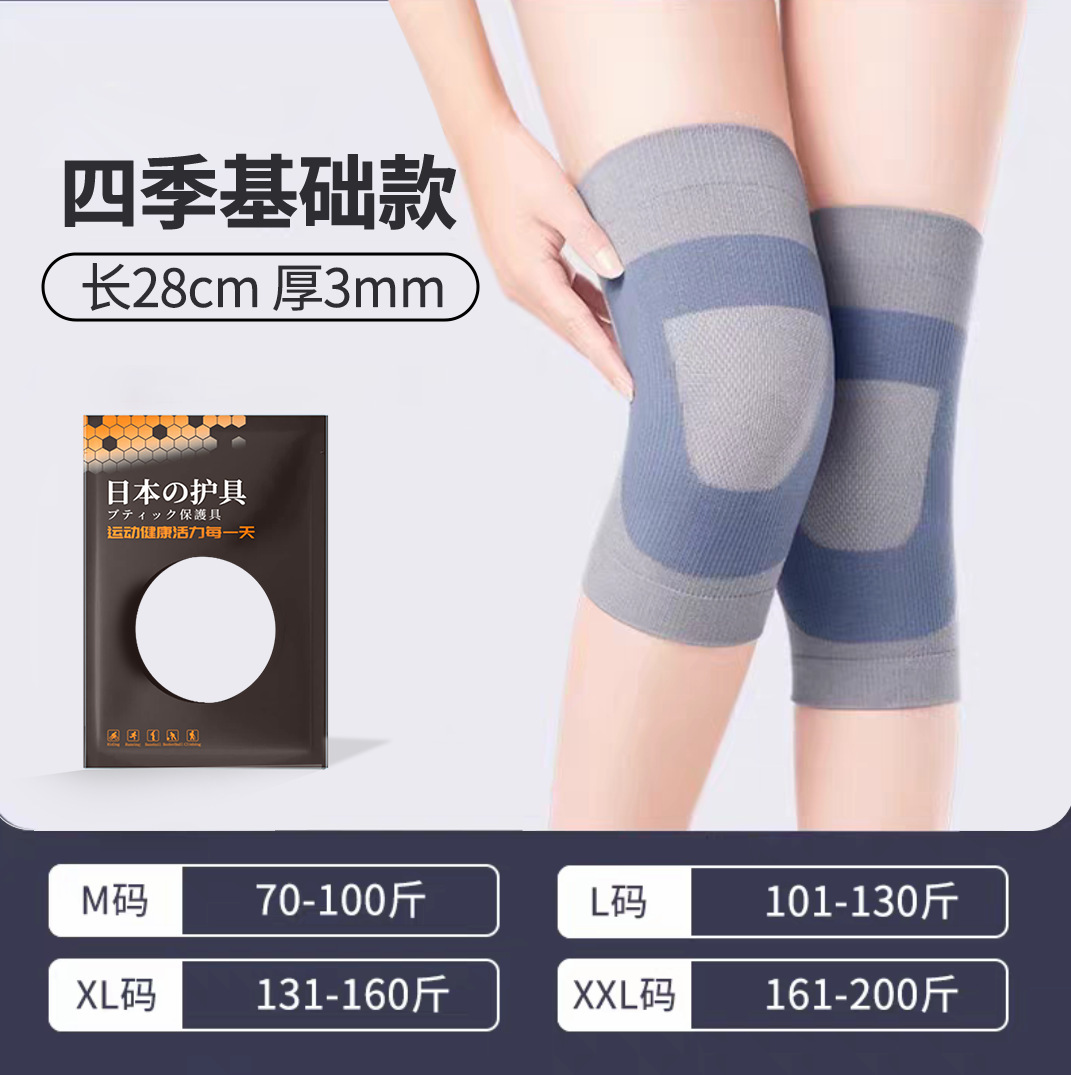 그레이 블루 - 사계절 레귤러 스타일