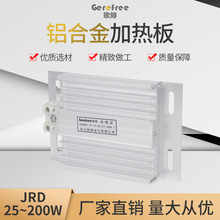 �X�Ͻ�ӟ��� 25W/50W/100W/150W �߉����ӟ����ʹ���늙�