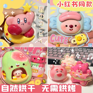 ʯ��ճ��diy���ϰ����b�⿾����ֹ������pճ��ܛ������ͯ���Ů