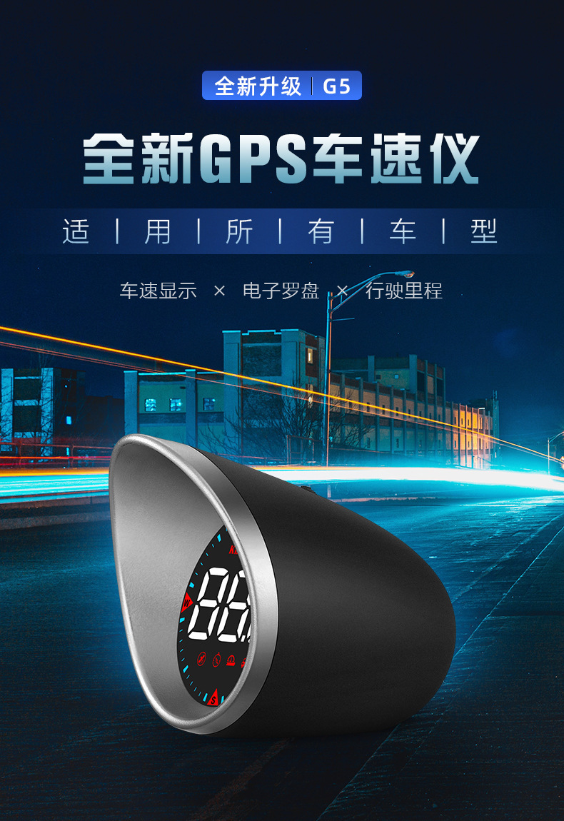 Car Gps Head-Up Display Hud Car Universal Speed Guide Hd Portable Display Manufacturer Ready Stock