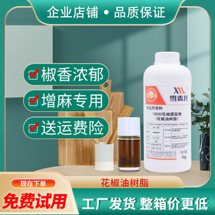 ѩ�����S�ҹ��������͘�֬�ͺ��{ζ�� ��������C�û��������㾫