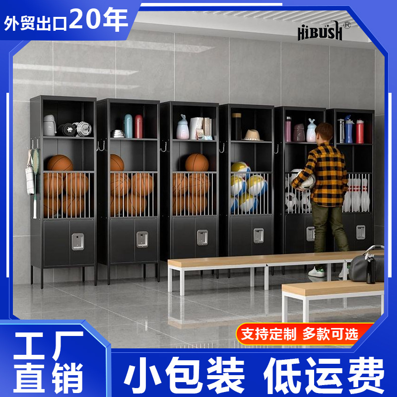 Amazon Hot Sale Equipos deportivos armarios de metal gimnasio baloncesto fútbol armario estadio vestuario image 3