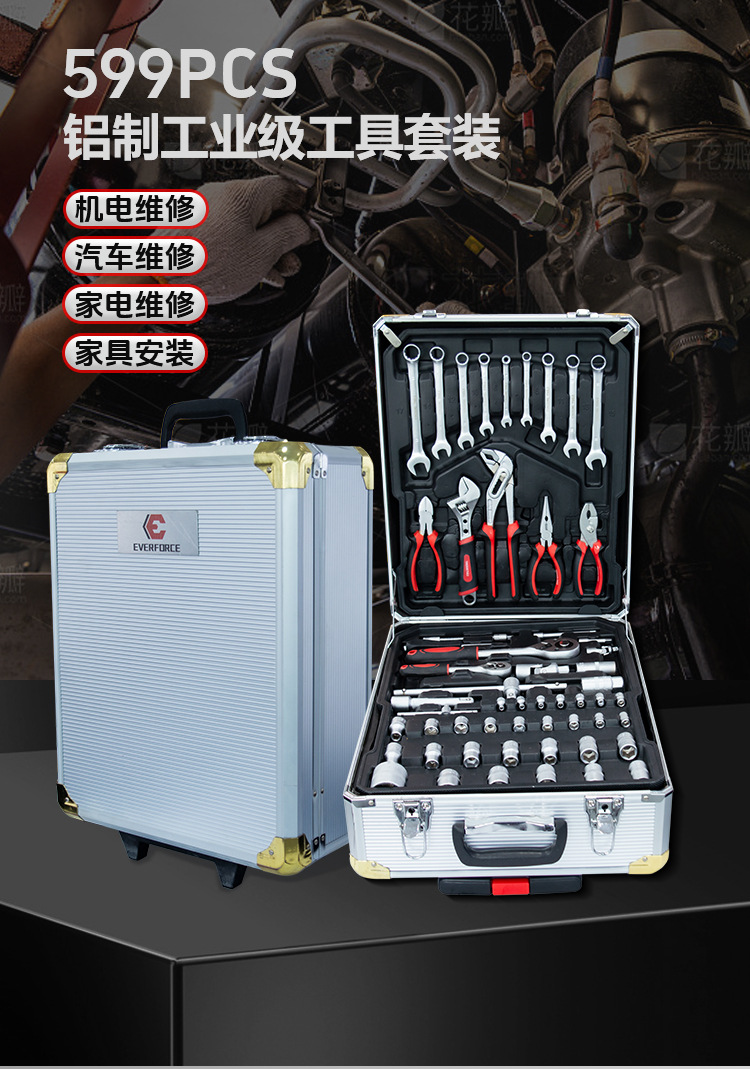 [Special Offer] 599 Comprehensive Tool Set for Auto Repair, Home Use, Mechanical Repair, Trolley Case, Full Set of Mobile Tool Cabinet Specialized Tools