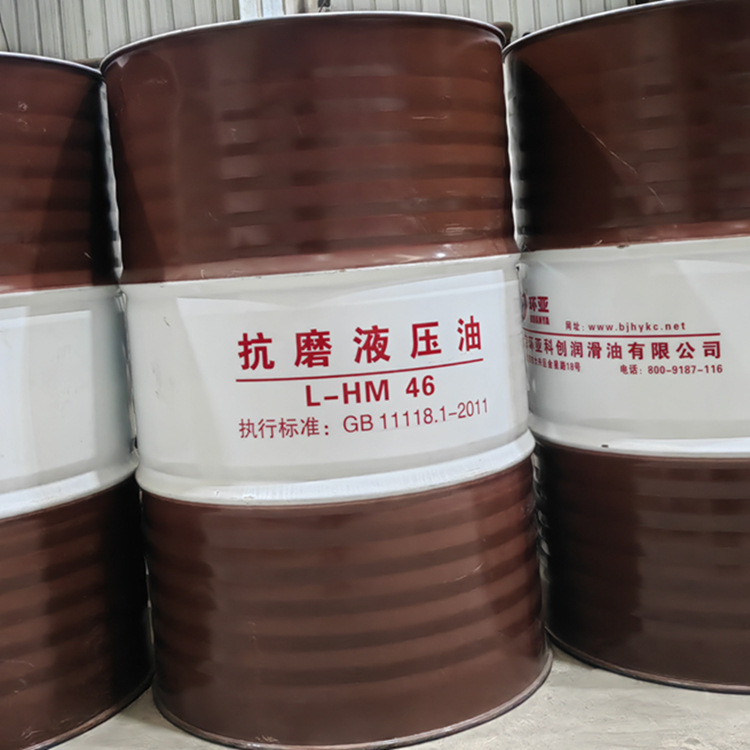 北京环亚L-HM 32#46#68#抗磨液压油 压机折弯机起重机高压液压油