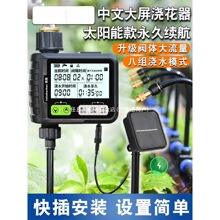 ̫����ԄӶ��r��ˮ�����ܝ����������@�����f�򝲹����F����ϵ�y