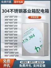 304����䲻�P��҃����b�����ˮ늚��������׽Ӿ��������