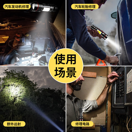 Strong magnetic work lamp auto repair repair super bright strong light magnet led charging multi-function mini portable small flashlight