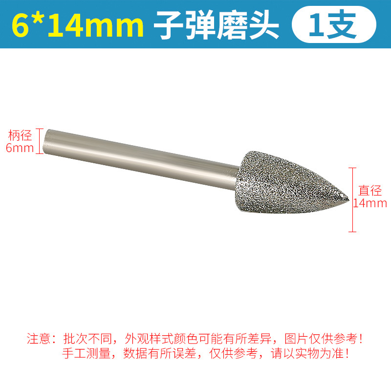 Galvanoplastia Emery molienda cabeza bala talla molienda varilla granito piedra lápida tallado letras alivio herramienta de molienda