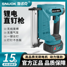 適配電動釘槍充電式打釘槍木工專用排碼門碼無線充電式直釘槍中國