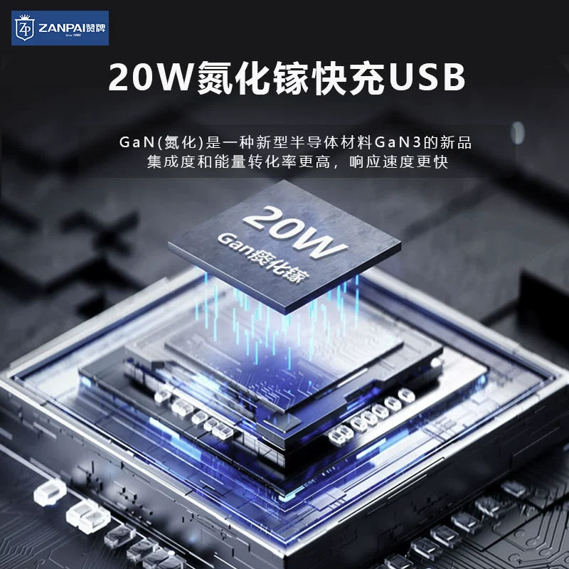 Zan бренд GaN 20W двухпозиционное быстрая зарядка USB разъем 86 скрытая серый TYPE-C панель разъема