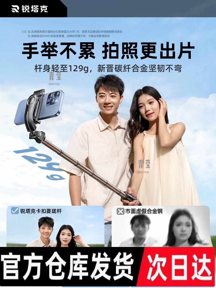 Ручной напольный держатель Linglong штатив Pole 360 ​​новый RTAKO] фото селфи палка штатив 2024 вращающийся мини