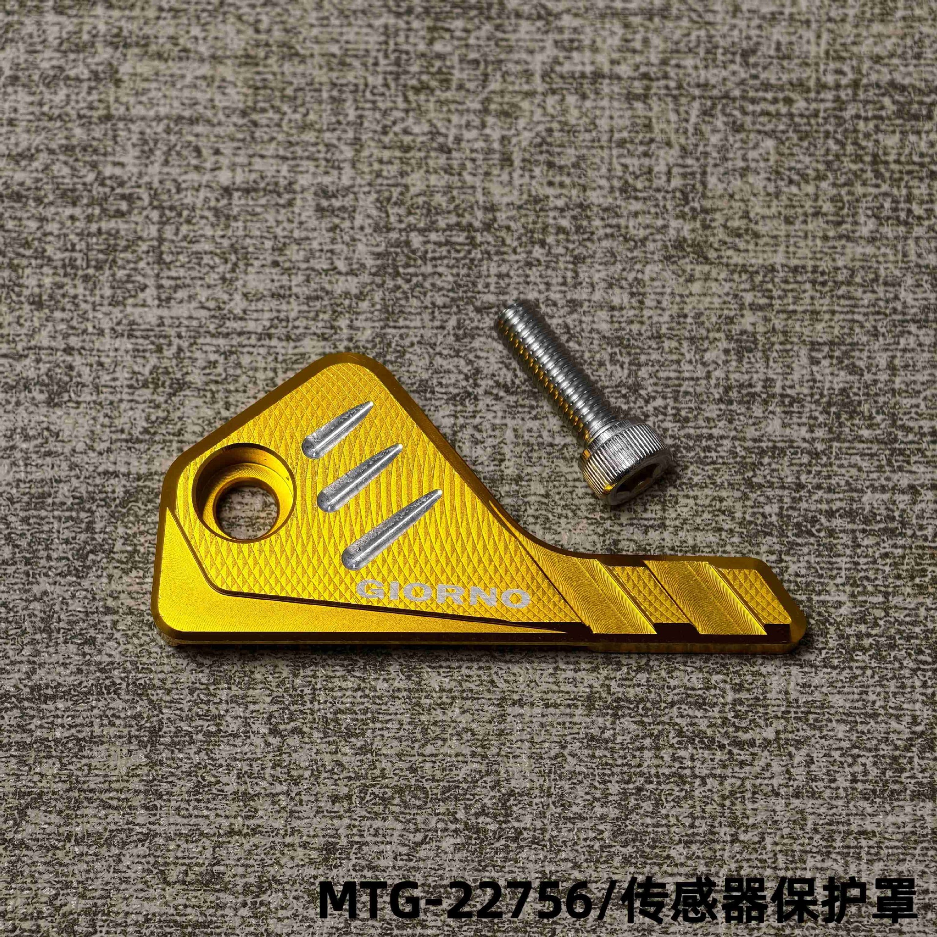 Southeast Asian Motorcycle Modification CNC Aluminum Alloy GIORNO 125 Brake Sensor Protective Cover Decorative Accessories