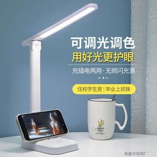台灯学习专用写作业阅读护眼儿童学生写字灯视力宿舍折叠床头灯-阿里巴巴