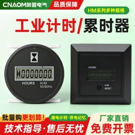 按钮开关;连接器;行程开关