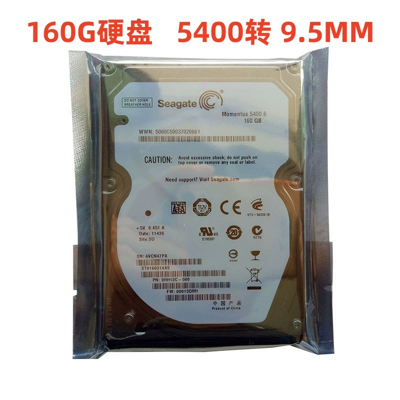 Подходящий для ноутбука жесткий диск HDD Seagate 2,5-дюйма SATA серийный порт 320Г 3Т 5Т notebook