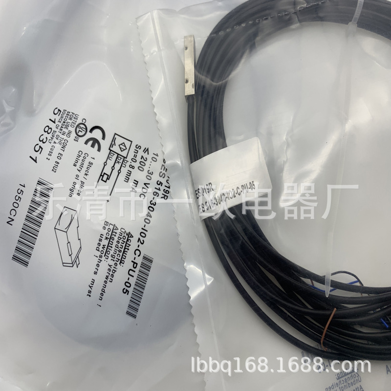 方形 全新接近开关BES 516-3040-I02-C-PU-05质保一年