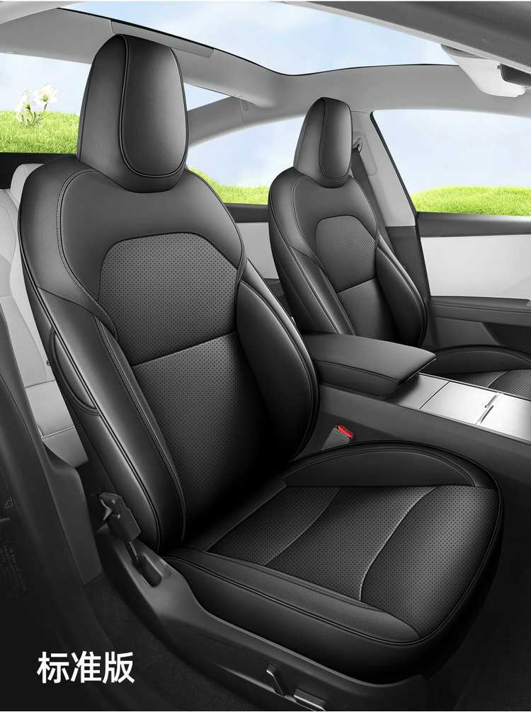 2025 Tesla Model Y Seat Cover Model Edamame Seat Cover Y Seat Cushion Seat Cushion Seat Cushion 25 Suitable for