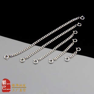 925 sterling silver double-headed extended chain sideways whip safety chain necklace bracelet leather rope bag with tail adjustment artifact