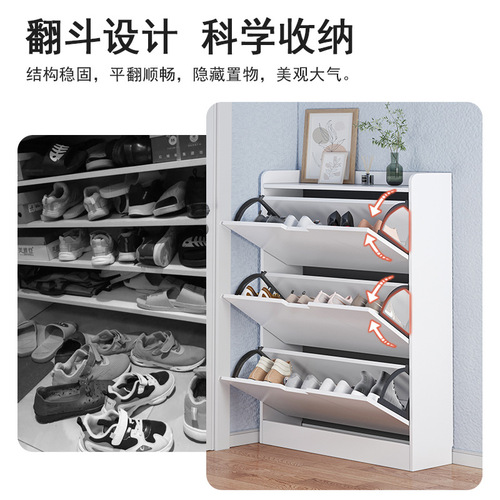 Tipping bucket shoe cabinet outside the doorway, simple and modern entry shoe rack, balcony entrance cabinet, living room large capacity storage cabinet