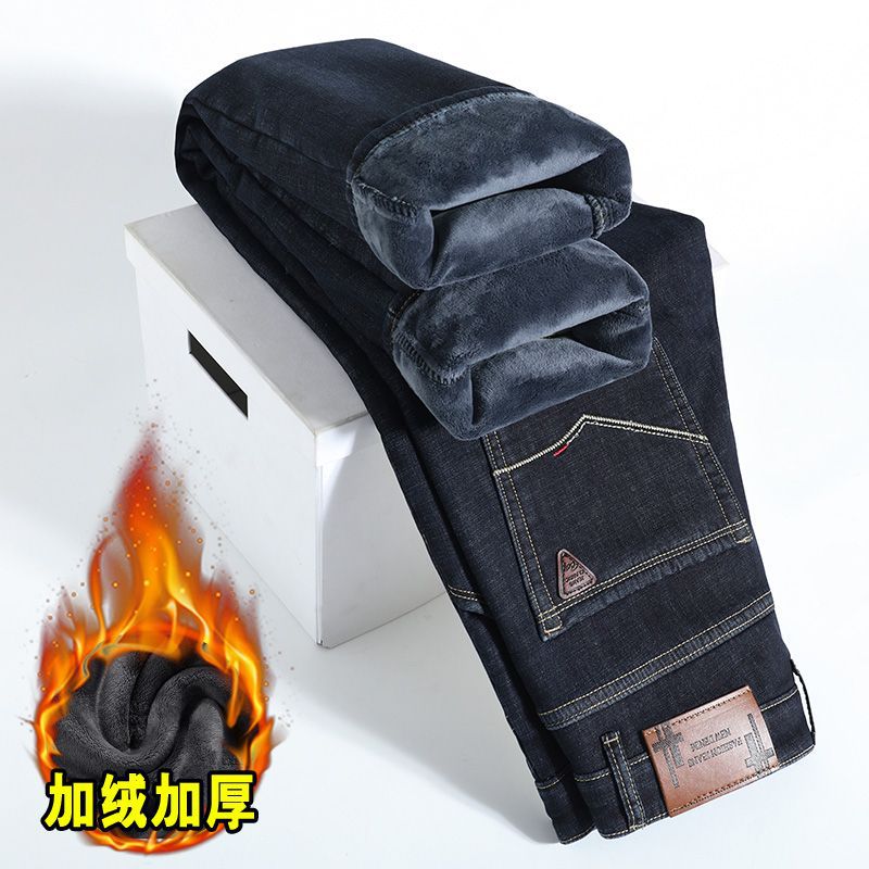 Demi-season jeans