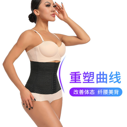Breasted abdominal girdle, postpartum abdominal control, girdle shaping, special for postpartum women, sports waist support