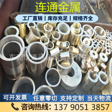 �Bͨ�S��һվʽ�ӹ� H59/H62�����S�~�� �����и� �oë�� ����